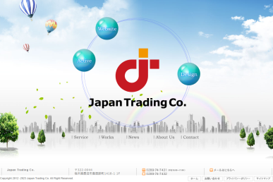 Japan Trading公式HP